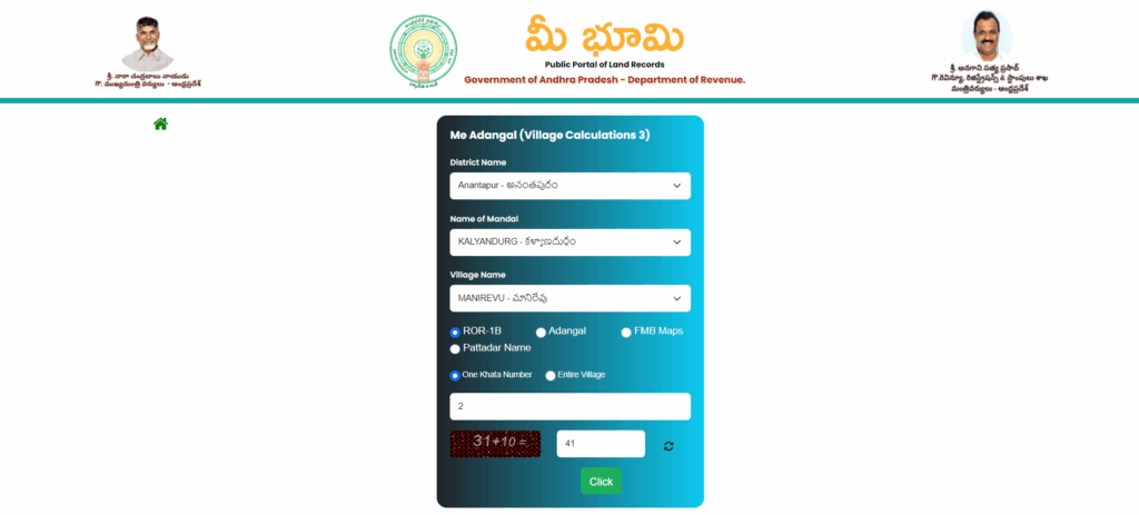 Responsive centered image